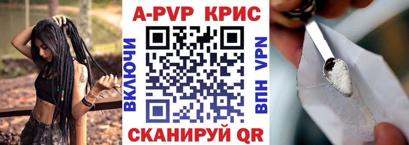 MEGA рабочий сайт  Межгорье  Alfa_PVP СК 