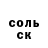 КЕТАМИН VHQ Hell Depressive