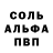 Метадон белоснежный Olesya Venediktova