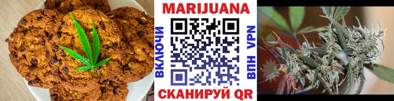 купить наркотик  Межгорье  Печенье с ТГК конопля 
