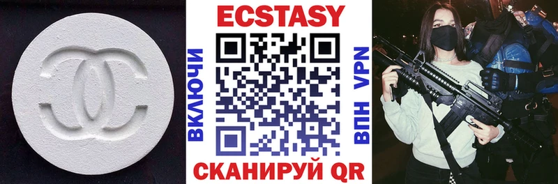 ссылка на мегу как зайти Межгорье ЭКСТАЗИ 280 MDMA
