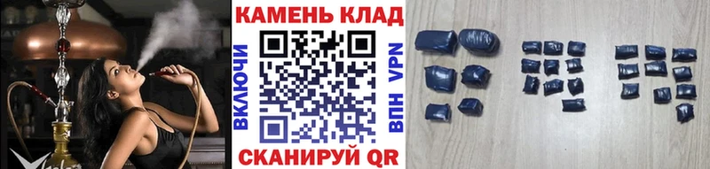 закладка  Межгорье  ГАШИШ гашик 