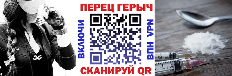 купить наркотики сайты  Межгорье  ГЕРОИН гречка 