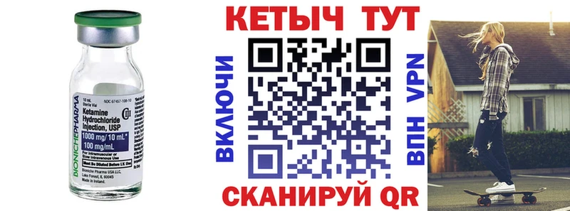 ссылка на мегу tor закладка Межгорье КЕТАМИН VHQ