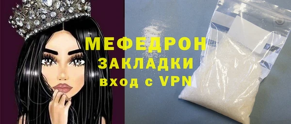 MESCALINE Богородск