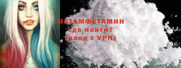 бутик Богородицк