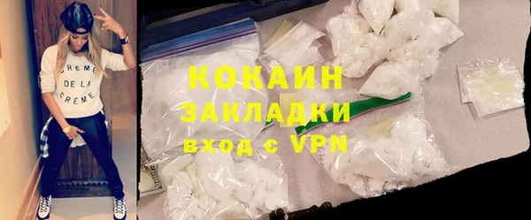 MESCALINE Богородск