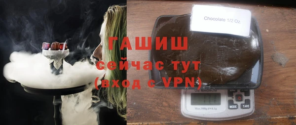 бутик Богородицк