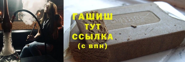 каннабис Рославль