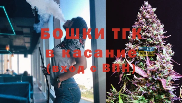 бутик Богородицк