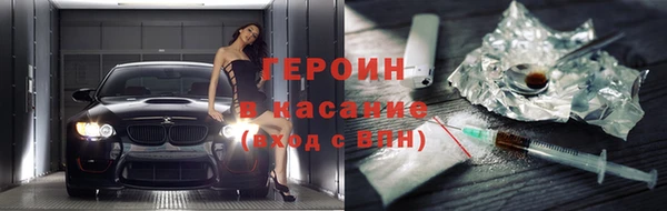 MESCALINE Богородск