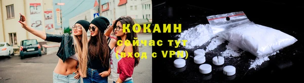 герыч Россошь