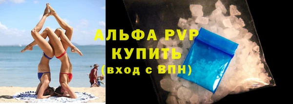 бутик Богородицк