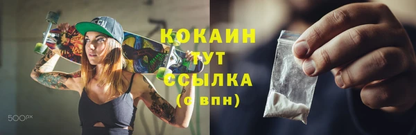 бутик Богородицк