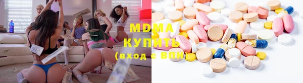 бутик Богородицк
