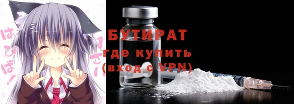 MESCALINE Богородск