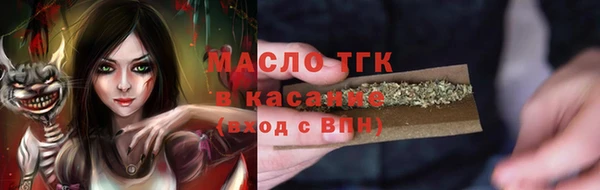 круглые Богданович