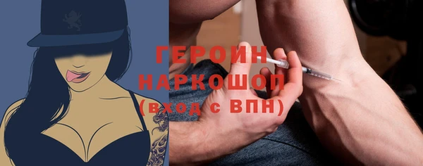 MESCALINE Богородск