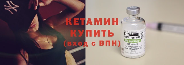 MESCALINE Богородск