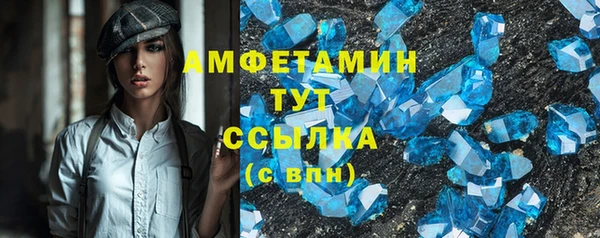 бутик Богородицк