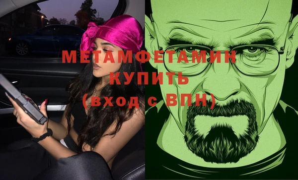 бутик Богородицк