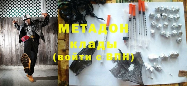 бутик Богородицк