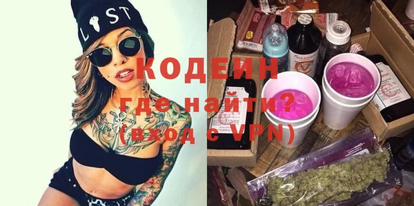 бутик Богородицк