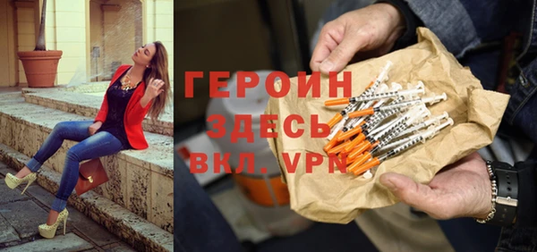 бутик Богородицк