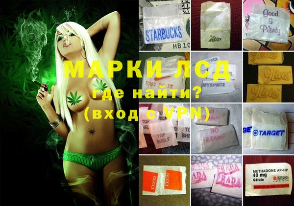 MESCALINE Богородск