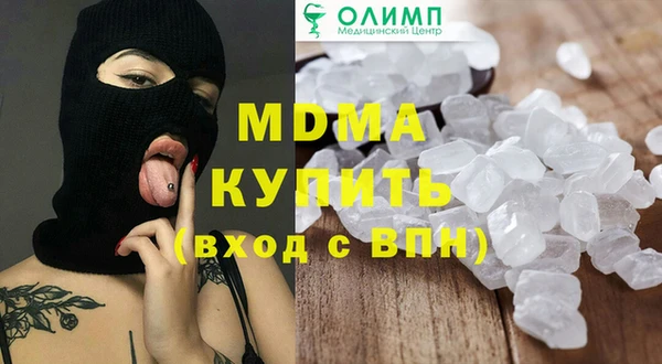 бутик Богородицк