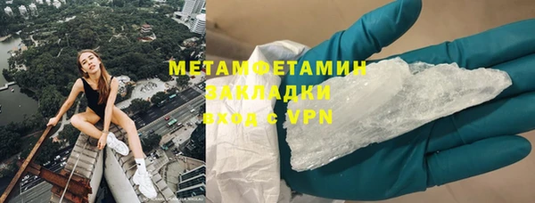 бутик Богородицк