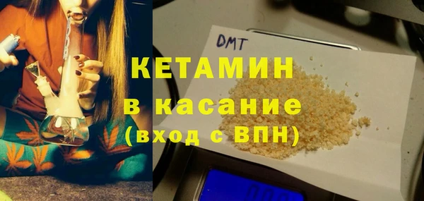 бутик Богородицк