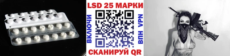 ЛСД экстази кислота  Межгорье 