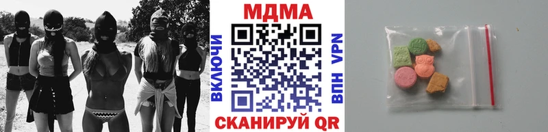 МДМА VHQ  как найти закладки  Межгорье 