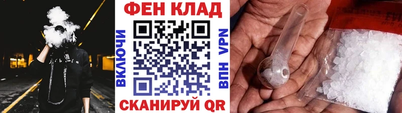 Метамфетамин витя  кракен сайт  Межгорье 
