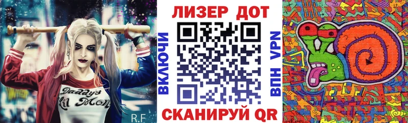 Марки 25I-NBOMe 1500мкг Межгорье