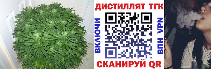 hydra зеркало  Межгорье  ТГК жижа 