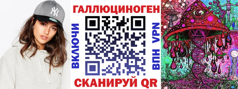 Псилоцибиновые грибы мицелий  Межгорье 